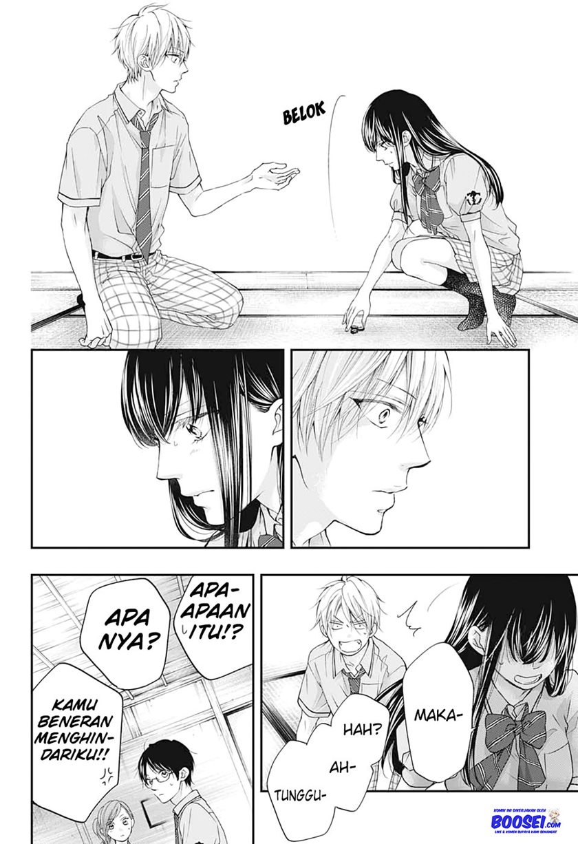 Kono Oto Tomare!